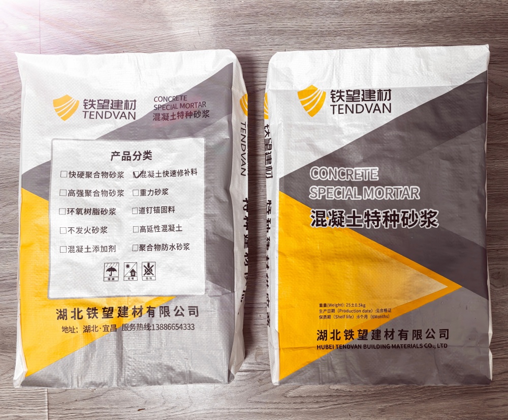 巴彦淖尔封锚砂浆