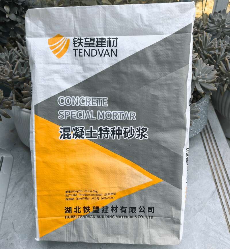 巴彦淖尔引气剂