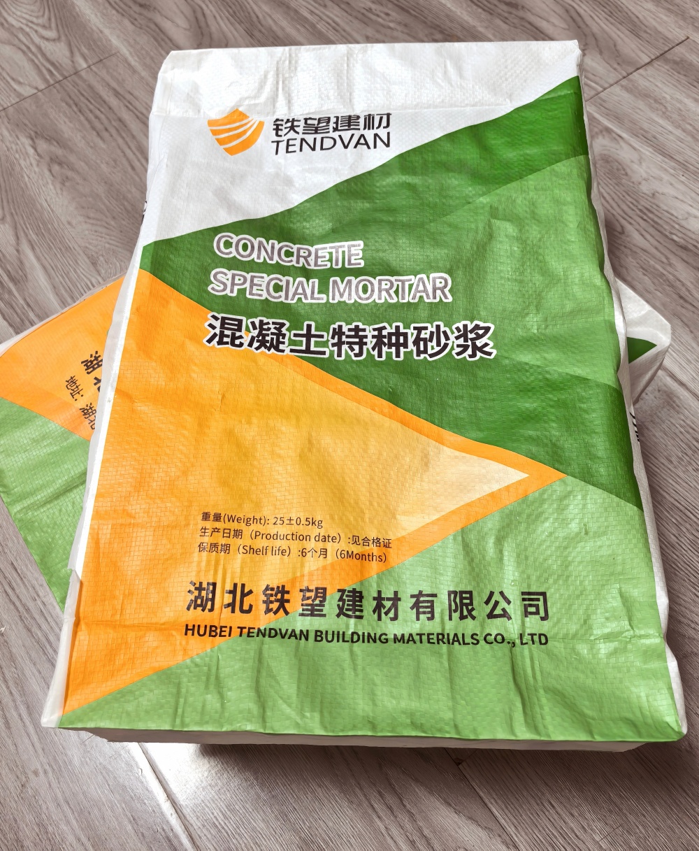 巴彦淖尔薄层快速修补料