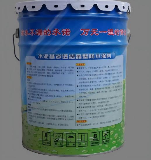 巴彦淖尔水泥基渗透结晶防水涂料